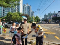 익산경찰서, 아이 먼저 어린이 교통안전 캠페인 펼쳐