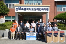 전주비전대, 전북장애인복지관 수영장에 탈수기 3대 후원