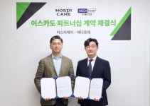 100년 역사의 이스카도, 메디포레와 호남권 암요양병원 현장에 밀착 공급