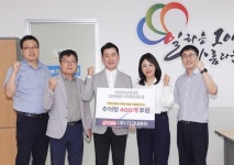 ㈜다고내푸드, 20주년 맞은 전주서원시니어클럽에 사랑나눔