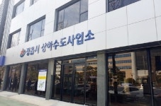 정읍시, 11월까지 상하수도 체납 요금 특별징수기간 운영