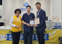 정릉삼성본의원, 대한적십자사 씀씀이가 바른기업 및 희망풍차 나눔의원 선정