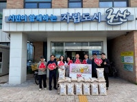 군산 SGC에너지(주), 미성동·소룡동에 사랑의 백미 전달