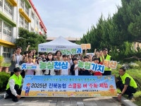 전주 동신초 학생들 농협과 함께 스쿨팜 쌀 수확 체험…전통 벼 베기·탈곡