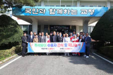 전주교도소 수용자에 추석맞이 사랑의 간식 및 떡 전달