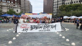 전주한지, 필라델피아 하늘에 오방색을 펼치다