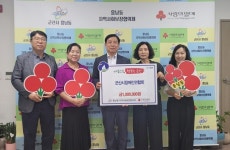 (사)군산시장애인연합회, 흥남동 취약계층 성금 100만원 기탁