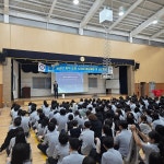 범방 군산지구, 김태영 검사 초청 청소년 범죄 예방 특강