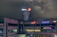 전주완산소방서, 전국 최초생명존중 119