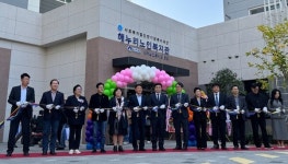 군산 해누리노인복지관 신규 개관…어르신 맞춤형 복지서비스 기대