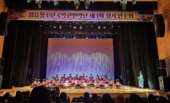 정읍교육지원청, 청소년국악관현악단 제3회 정기연주회 개최