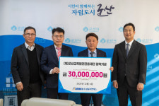 ㈜삼일씨엔에스, 군산교육발전재단 장학금 3천만원 기탁