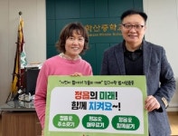 정읍시 인구사랑 범시민운동 교육 현장 확산