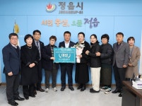 정읍 정심마을관리 사회적협동조합 우수사례 대상