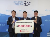 롯데칠성음료㈜, 군산교육발전진흥재단에 장학금 1,500만원 기탁