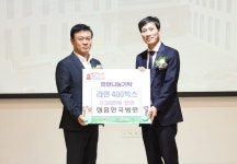 정읍한국병원, 1500만원 상당 라면 400박스 기탁