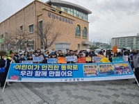 군산署, 등굣길 어린이 교통안전 캠페인 전개