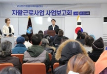 정읍지역자활센터, 6년 연속 우수기관 선정