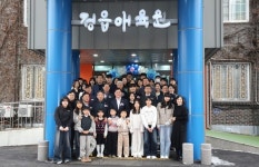 정읍애육원, 아동 전용 실내놀이 공간 드림플레이스 개소