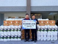 푸드마트데이 군산점, 400만원 상당 이웃돕기 성품 전달