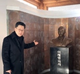 안호영 의원, 100년전 이재명 의사의 정신, 이재명 대통령으로 이어져