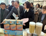 전북도, 설 앞두고 시니어클럽 생산품 한자리에