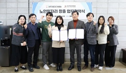 전주서원시니어클럽신나는청소 | 전주서원시니어클럽-전주문화재단, 노인일자리창출 맞손