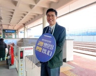 이원택 의원, 설 귀성객 새해 인사…고속열차 증편 요구도