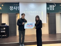 장사랑연합내과 이관현 원장, 아산중앙로타리클럽 통해 장학금 200만 원 기부