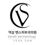 역삼 밴스피부과의원 3월 9일 오픈…보톡스, 리프팅 등 특가 할인 