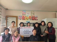 군산시 나포면 서지마을 부녀회, 이웃돕기 성금 기탁