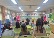 입학생은 단 한 명이지만 빛난 줄포초등학교 입학식