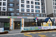 정읍시, 푸르지오 더 퍼스트 단지 내 어린이집 운영 돌입