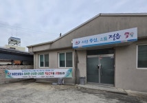 정읍시, 현장 밀착형 농업인상담소 운영 재개