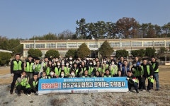 정읍교육지원청, 폐교 환경정비 ESG 실천 앞장