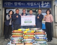 한국수산업경영인 전북연합회, 군산 옥도면 백미 36포 기탁