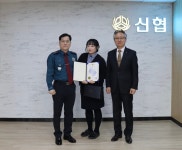 이상하다 싶었죠…인후신협 직원의 촉, 로맨스스캠 피해 막았다