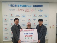 군산시 나운2동, 이웃사랑 나눔 이어져 훈훈