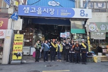 정읍시, 샘고을시장 일원 기초질서 확립 민관 합동 캠페인