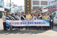 정읍시, 중동발 유가 불안 물가 안정 대책 총력