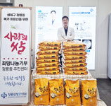 성북구 정릉삼성본의원, 독거 어르신 위한 쌀 기부…지역사회 온정 나눠