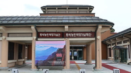 동학...K-민주주의 뿌리, 다시 헌법으로