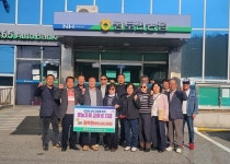 정읍 황토현농협, 전 조합원 1억원 상당 영농자재 교환권 지급