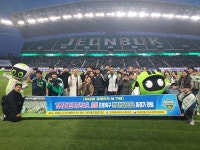 경기장 문턱 낮췄다…장애인 선수들, 전주성서 특별한 하루