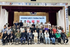 정읍시, 상반기 기초영농 기술교육…42명 수료생 배출