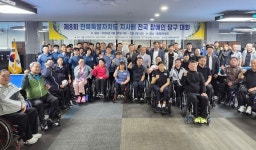 전북도지사배 전국장애인당구대회 성료