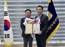 정읍 바이오텐(주) 김영철 대표이사 산업통상부장관상