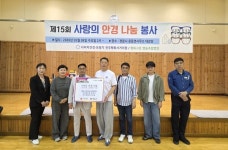 뉴그린영농조합법인 대표 강영수(4종) | 정읍시 옹동면, 저소득 어르신 '무료 안경 맞춤' 지원