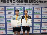 전북은행, 대통령기 여자단식 정상