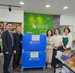 (주)태화정공 군산지점 - 7399 | 한전MCS(주) 군산·서천지점, 아름다운가게와 나눔 협약 체결